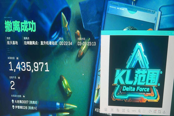 三角洲行动外挂吐槽软件效果